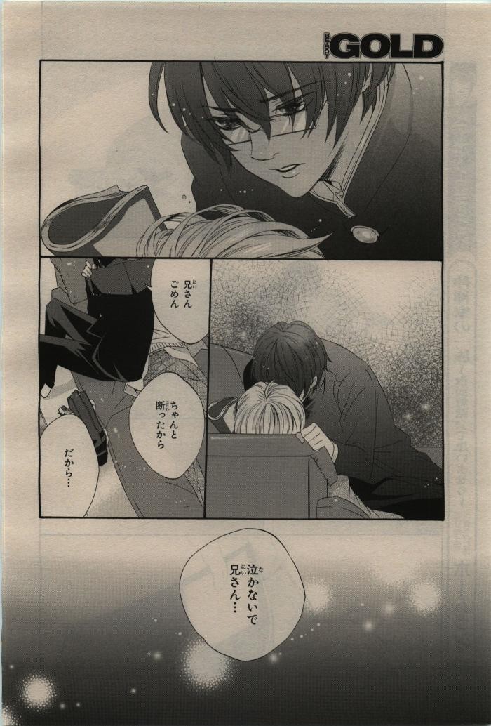 Page 284