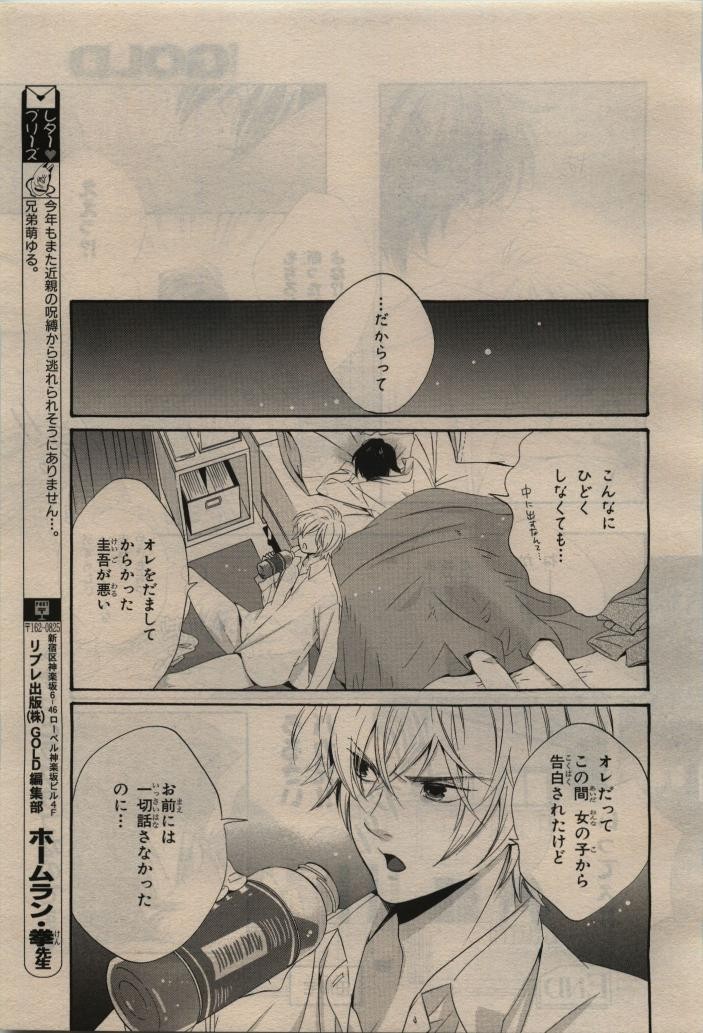 Page 285