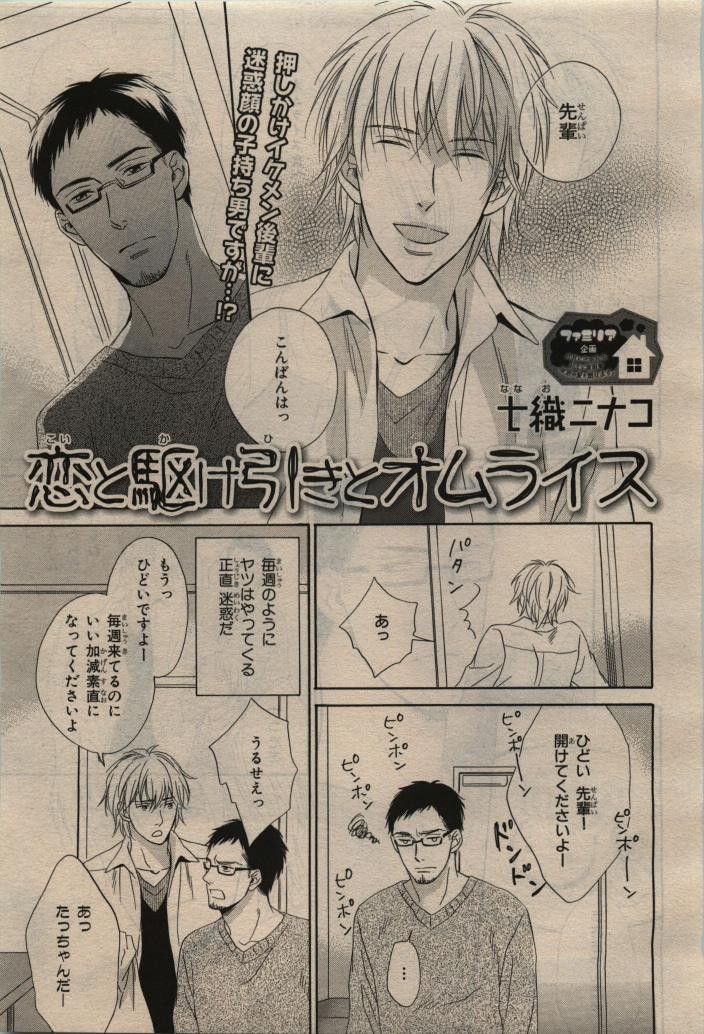 Page 287