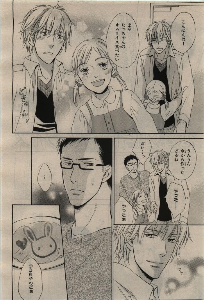 Page 288