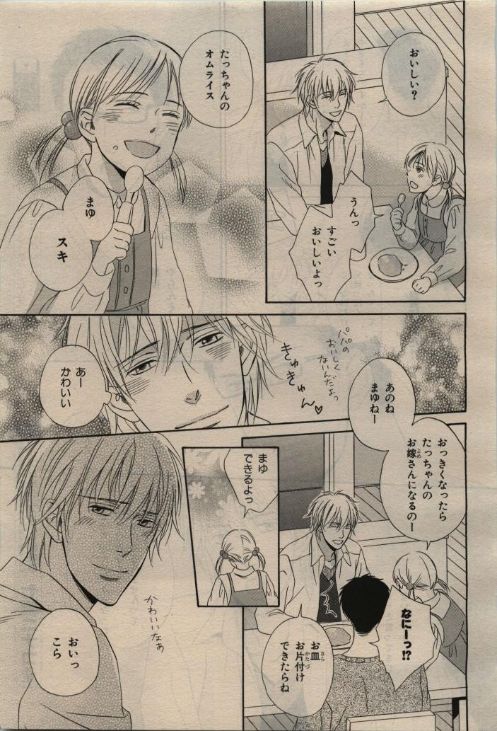 Page 289