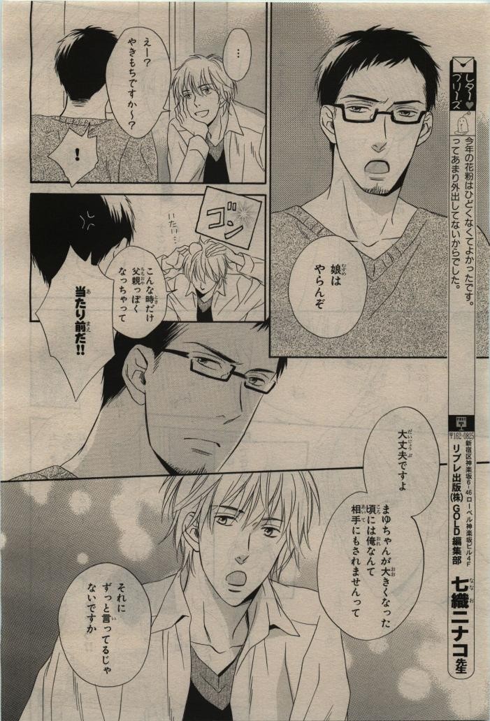 Page 290