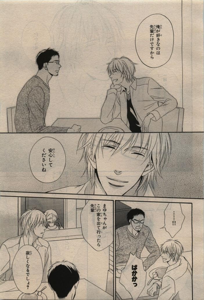 Page 291