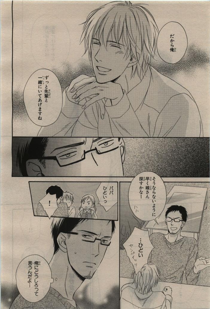 Page 292