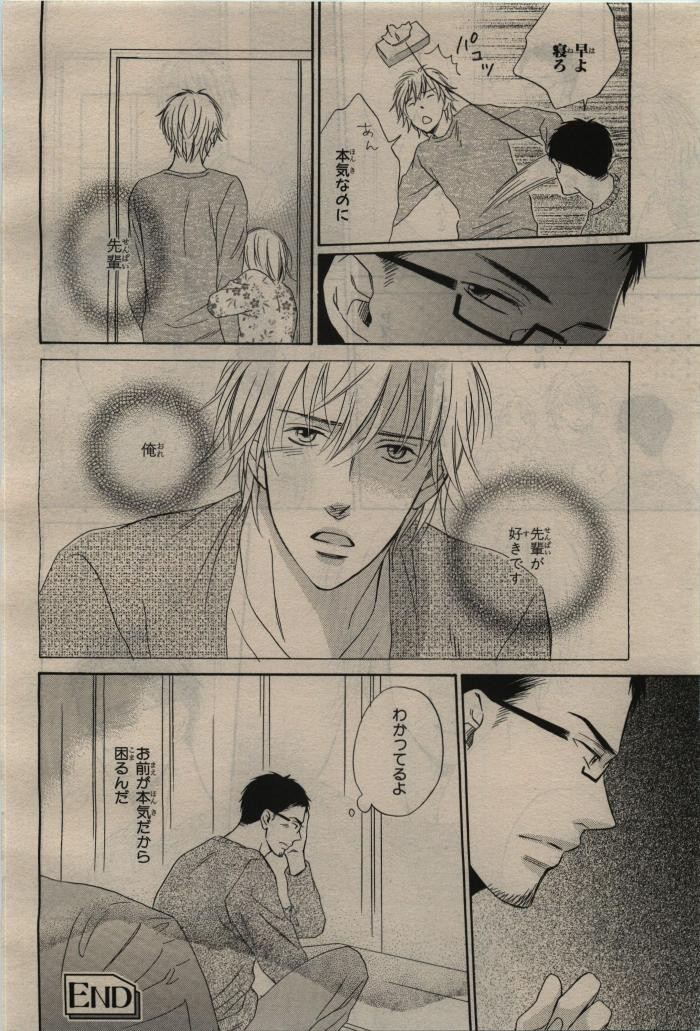 Page 294