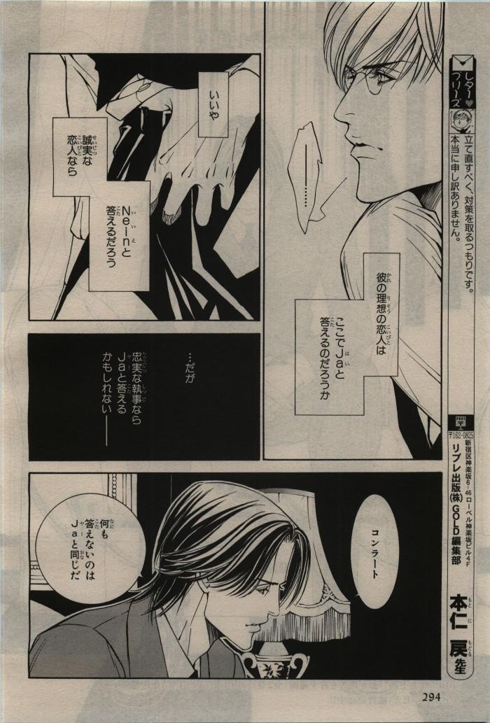 Page 296