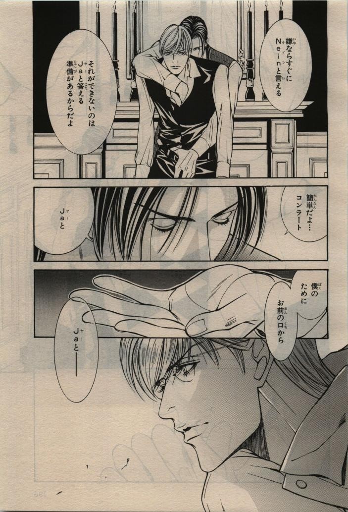 Page 297