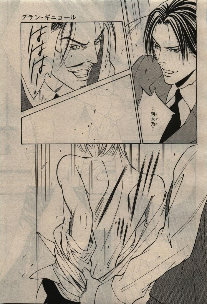 Page 299
