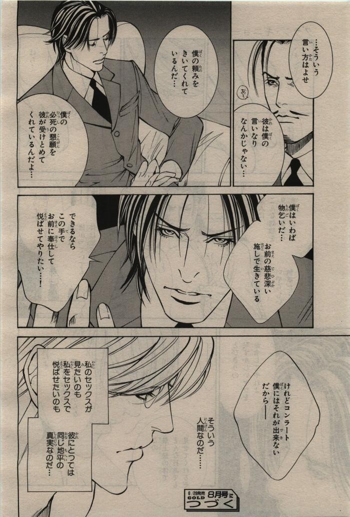 Page 302