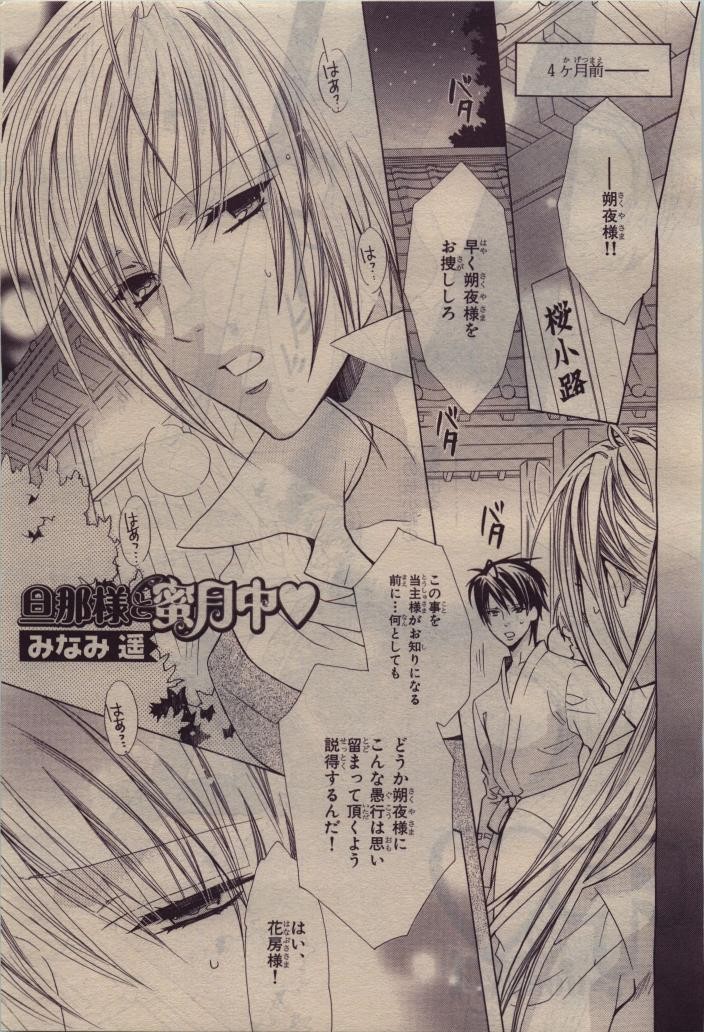 Page 303