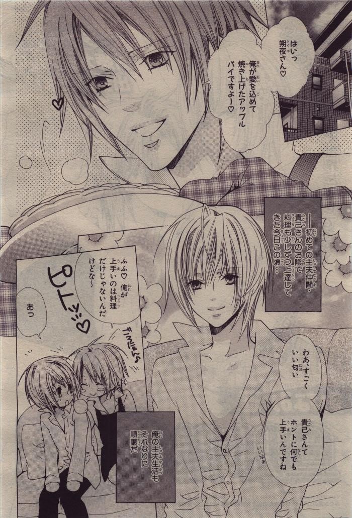 Page 306