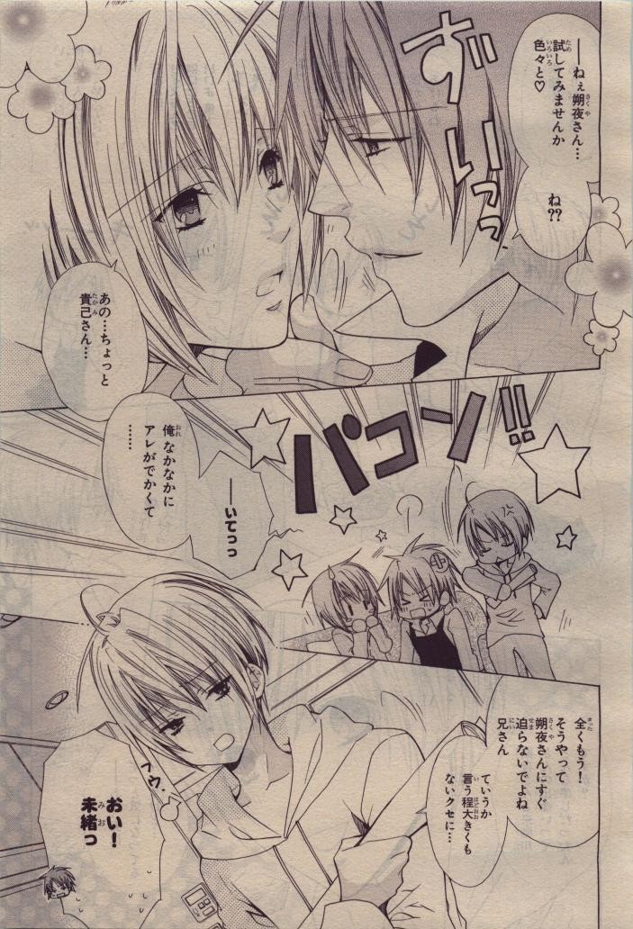 Page 307