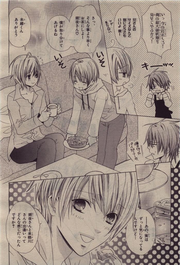 Page 308