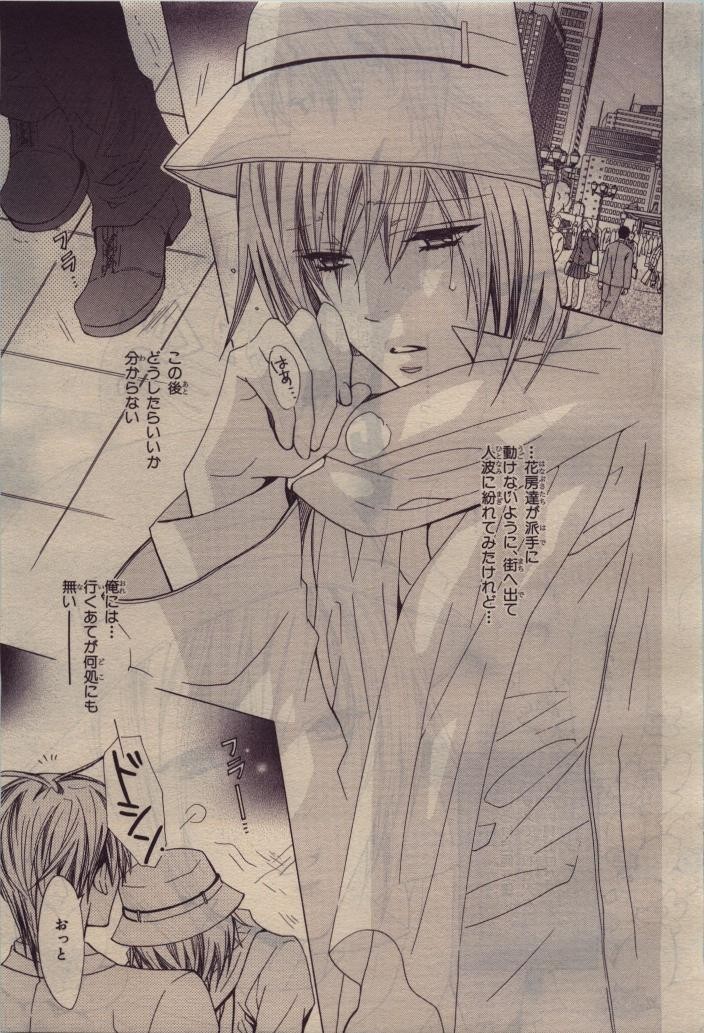 Page 311