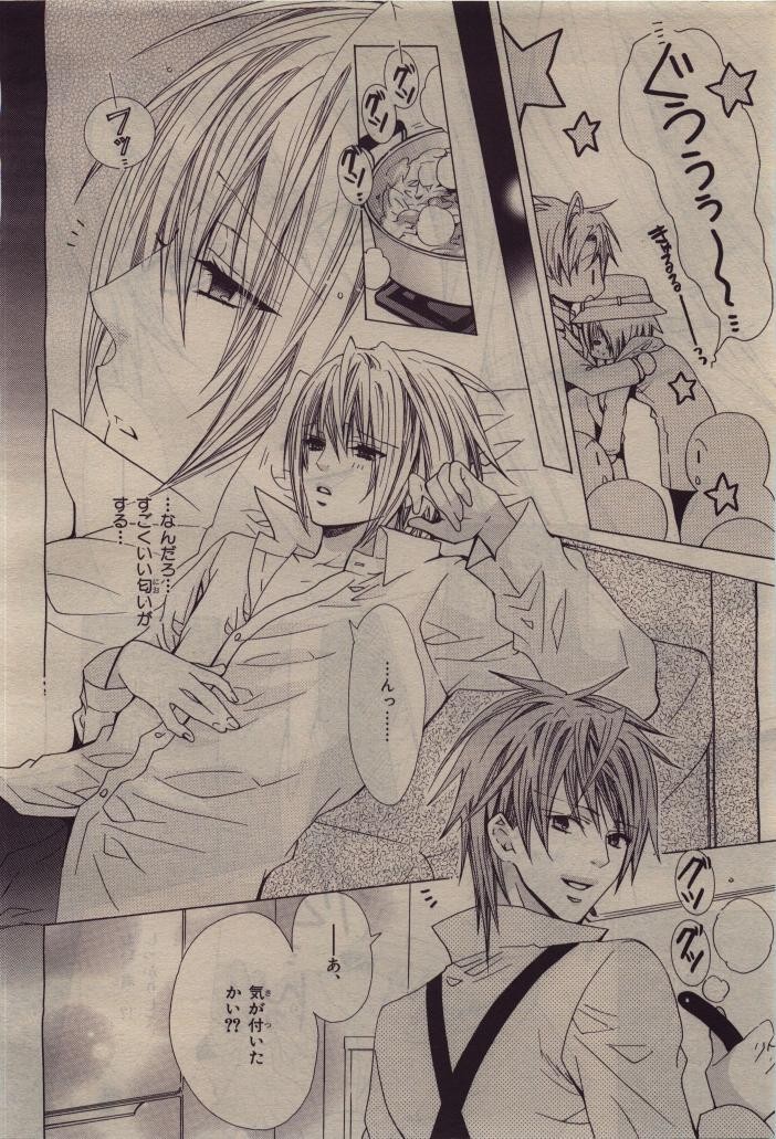 Page 314