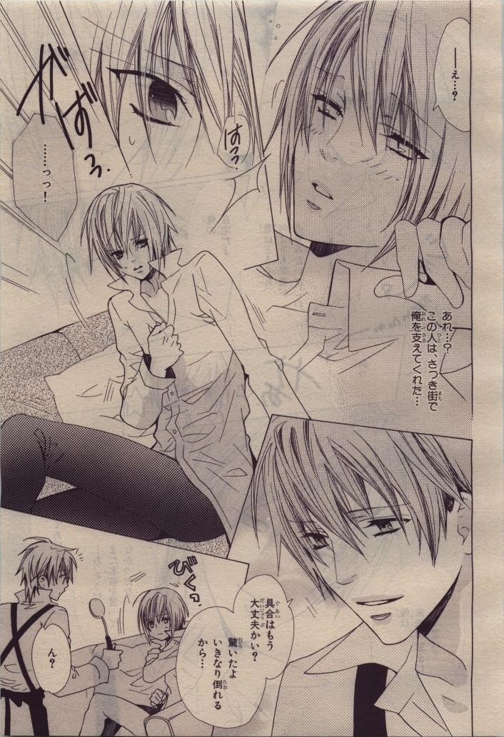 Page 315