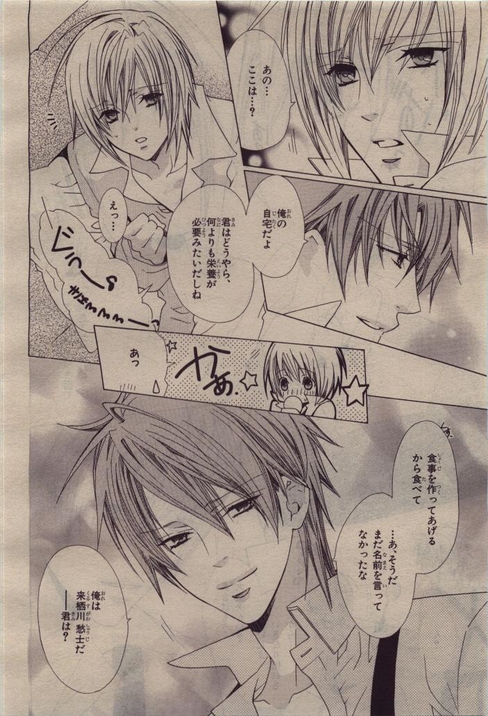 Page 316