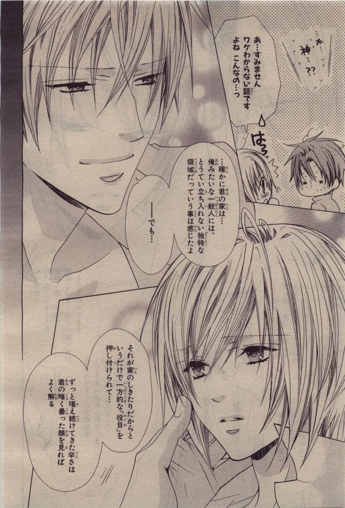 Page 320