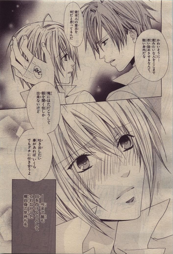 Page 321