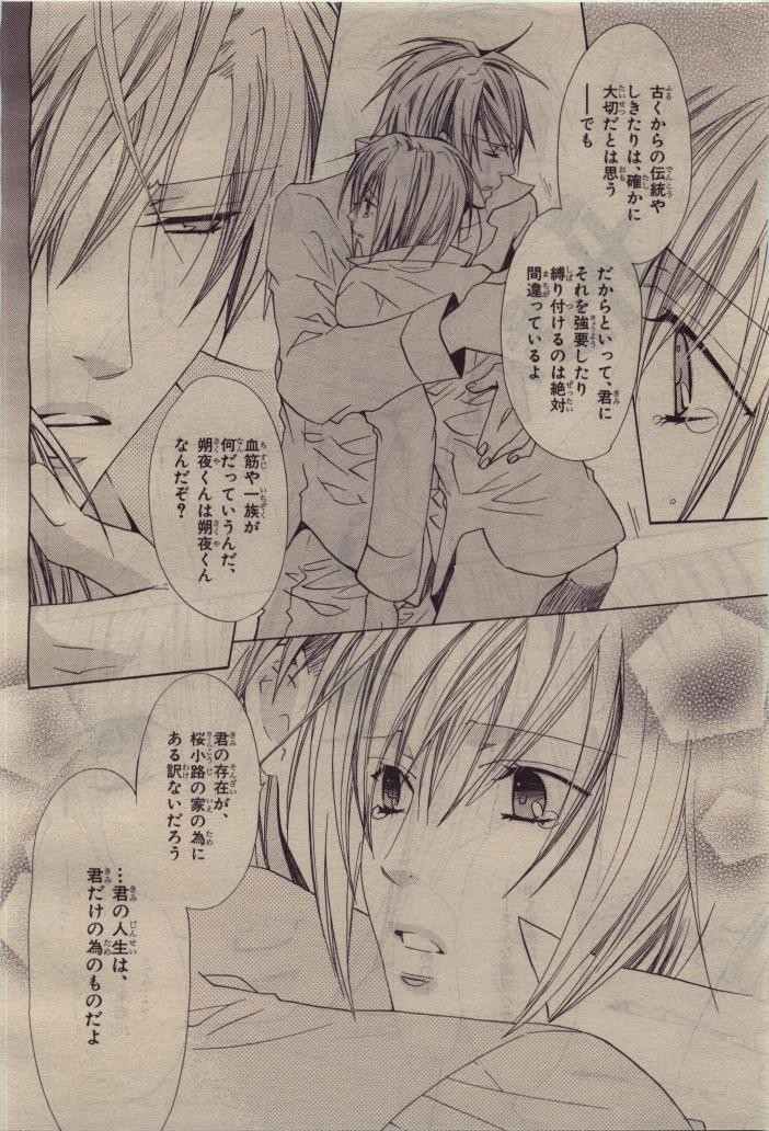 Page 324
