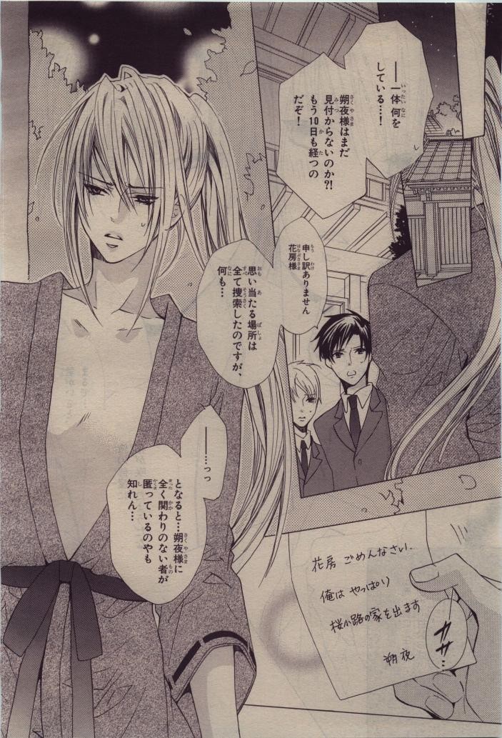 Page 330
