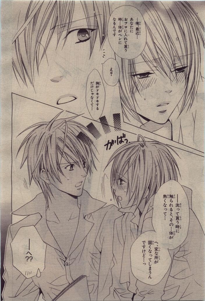 Page 332