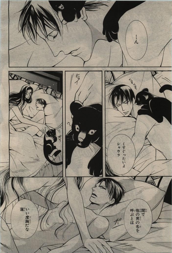 Page 336