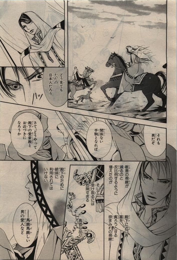 Page 339