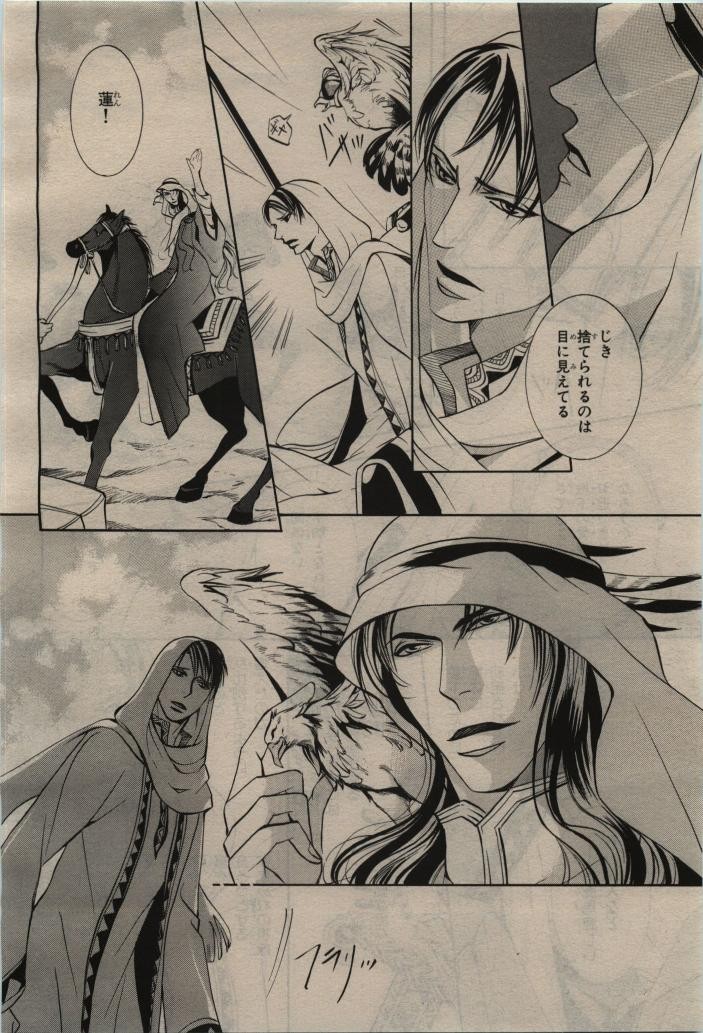 Page 340