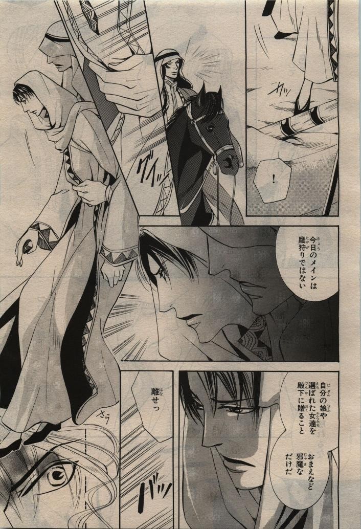 Page 341