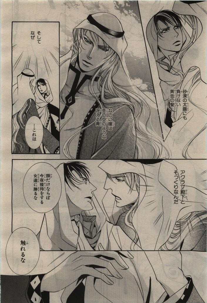 Page 342