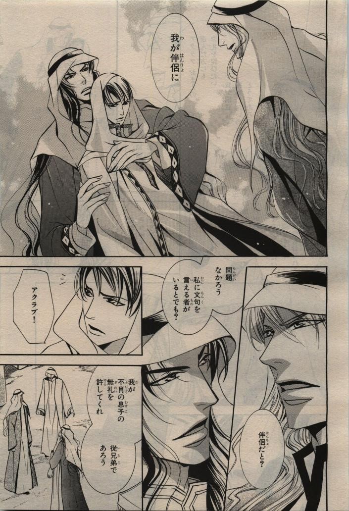 Page 343