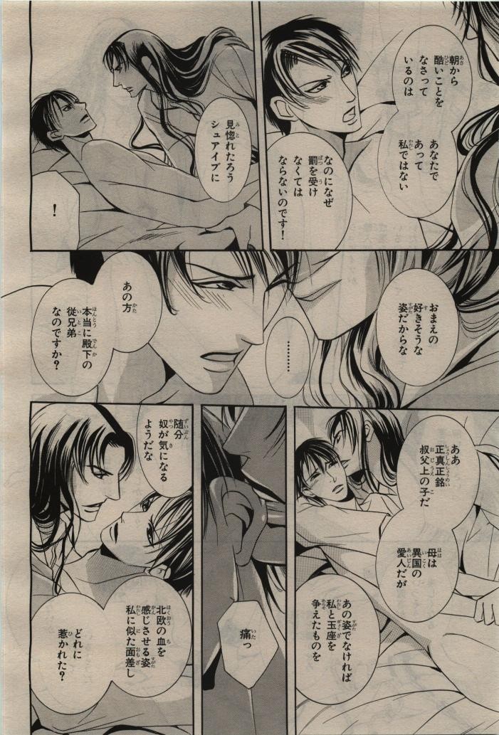 Page 346