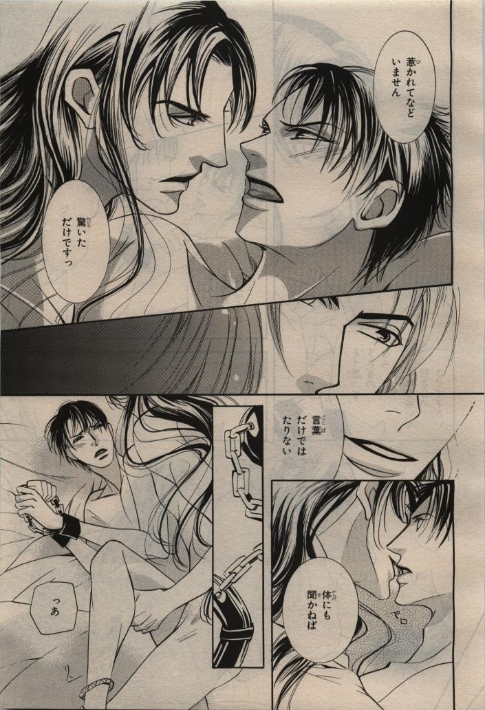 Page 347