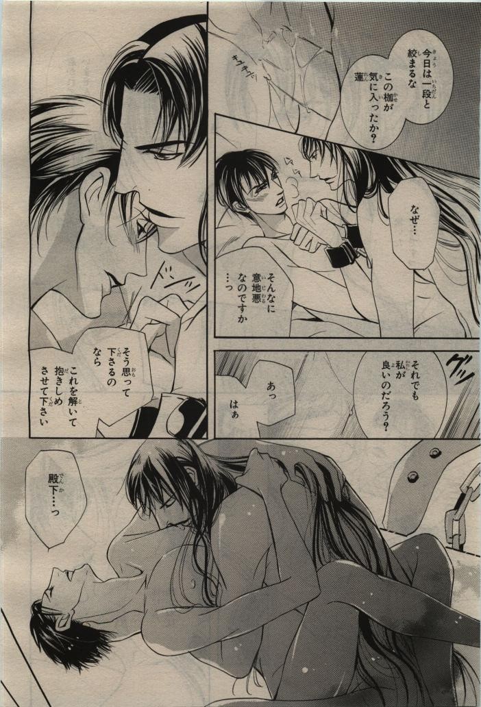 Page 348