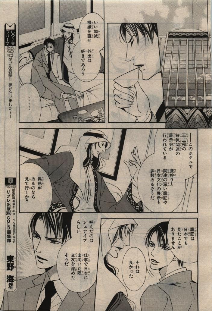Page 349