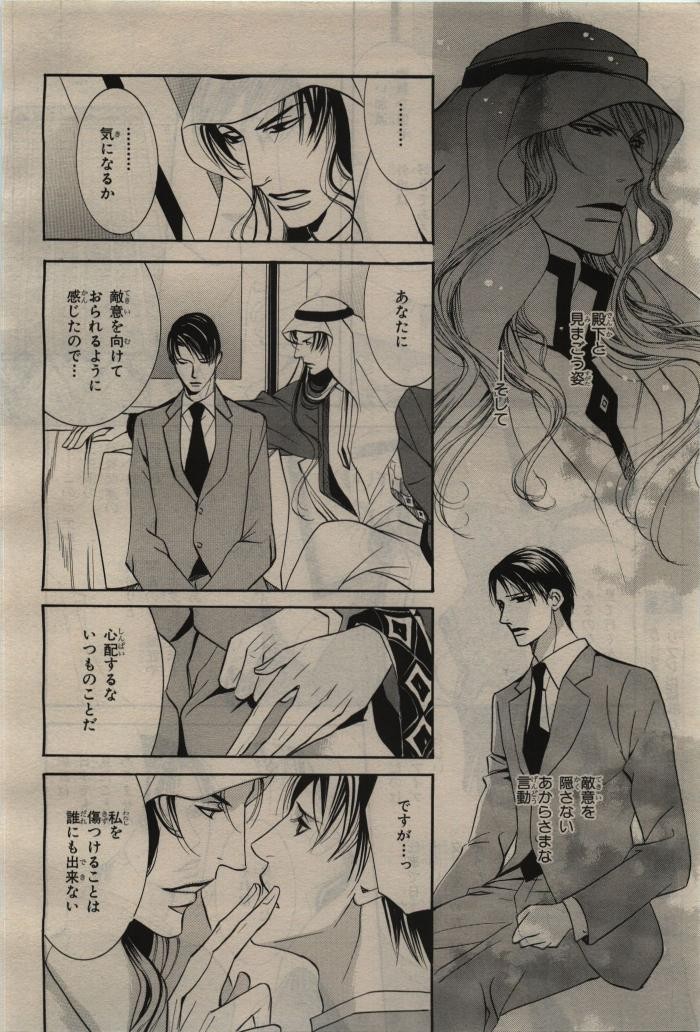 Page 350