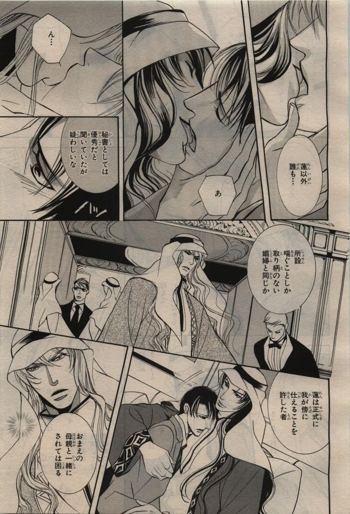 Page 351