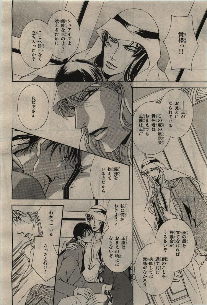 Page 352