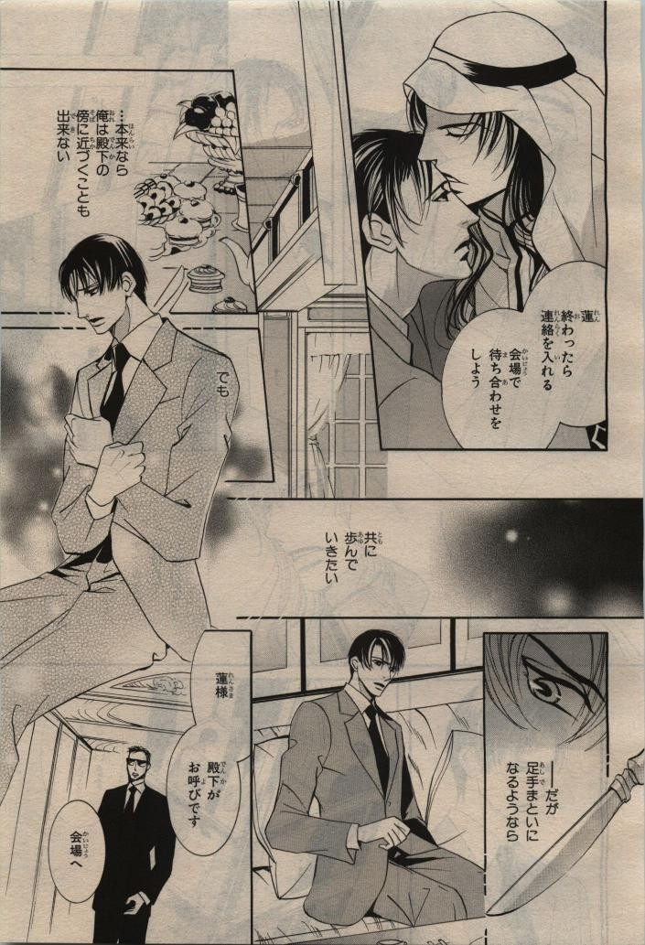 Page 353