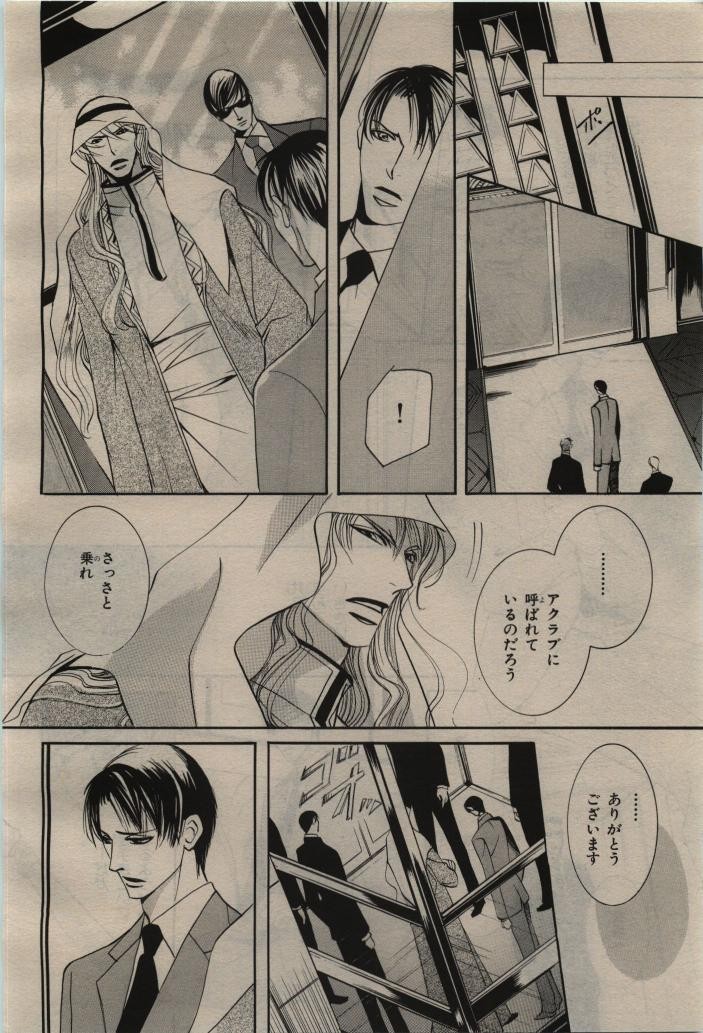 Page 354