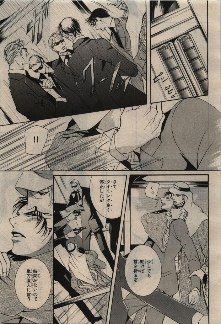 Page 355