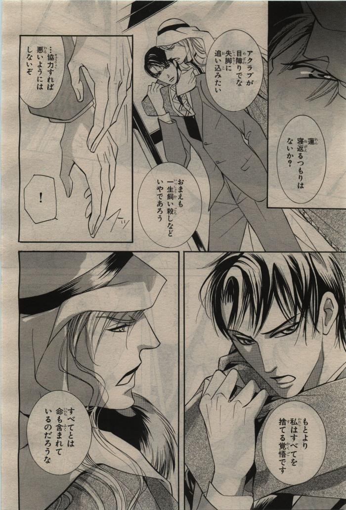 Page 356