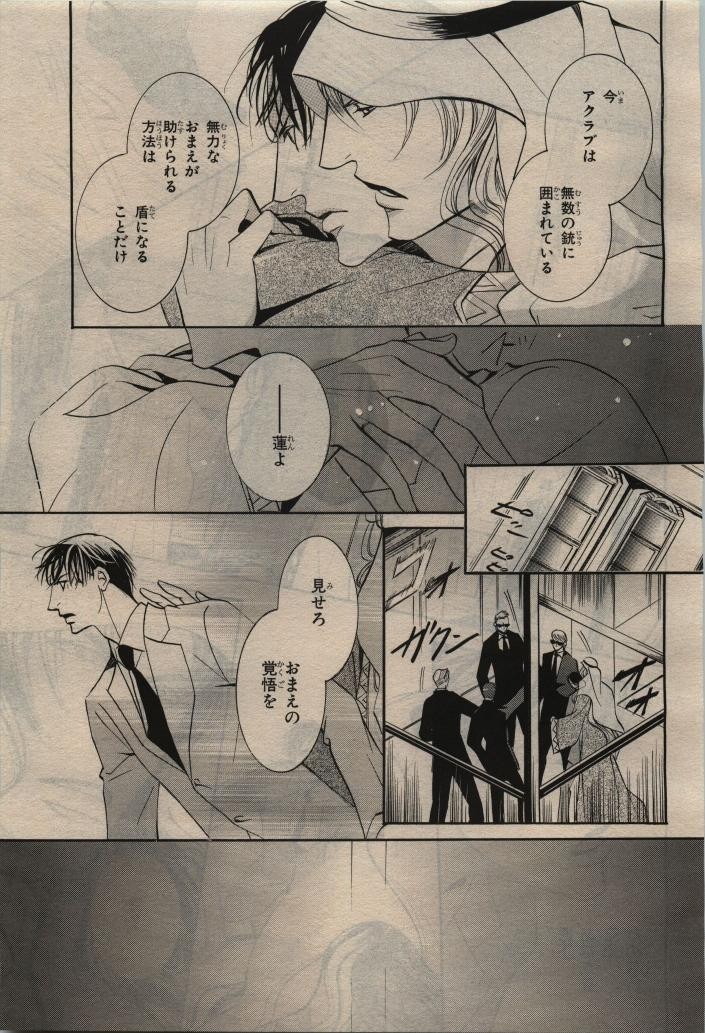 Page 357