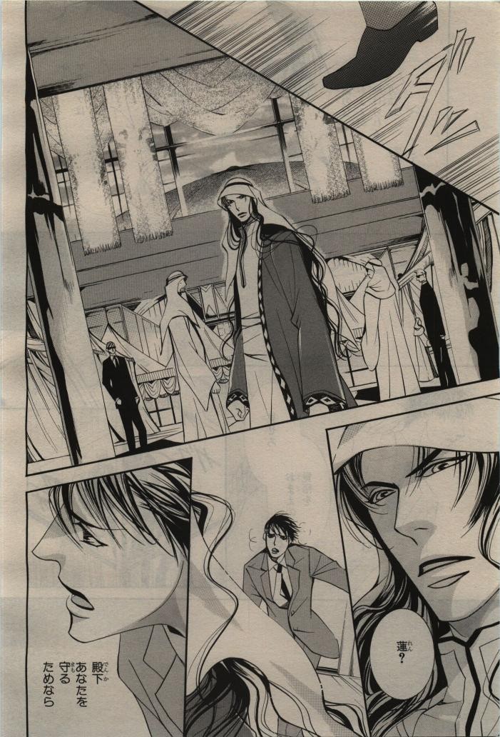 Page 358
