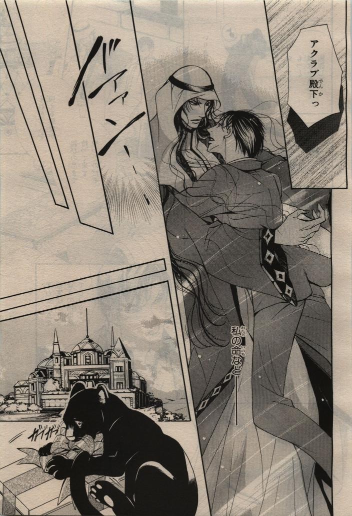 Page 359