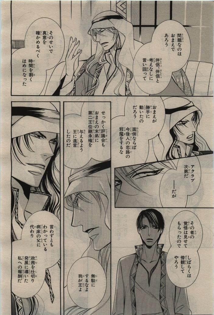 Page 362