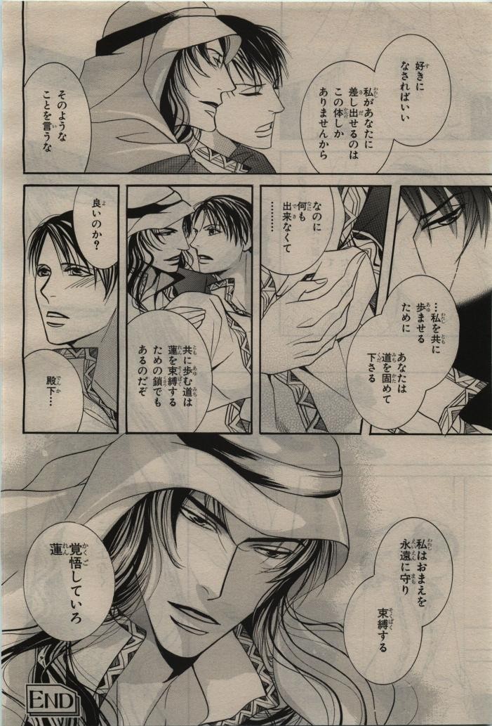 Page 366