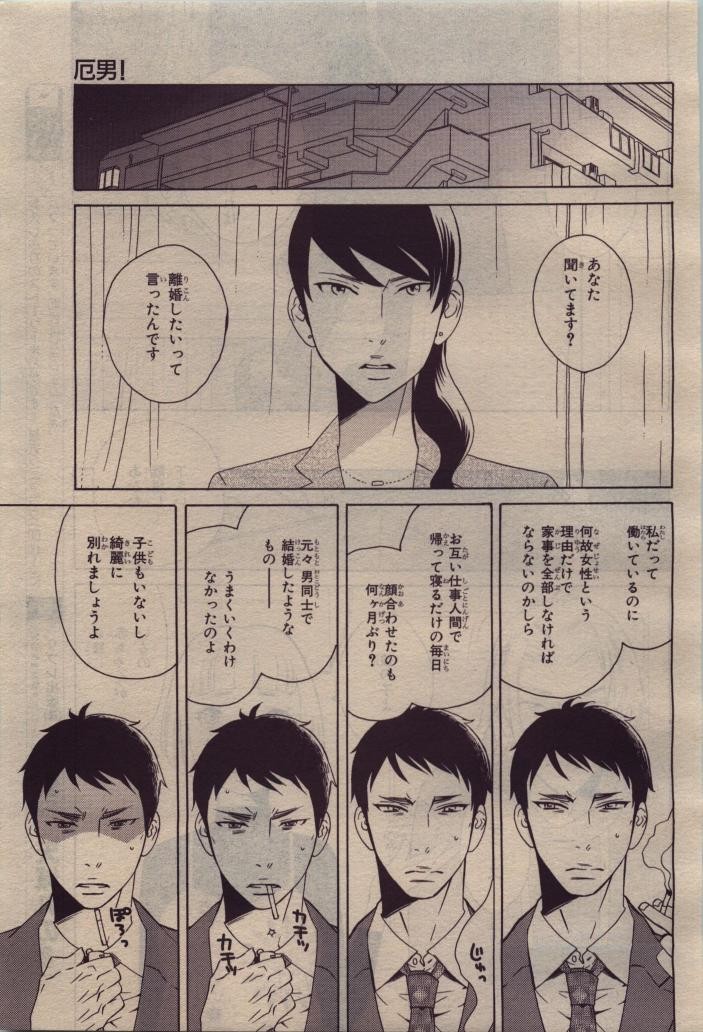 Page 369