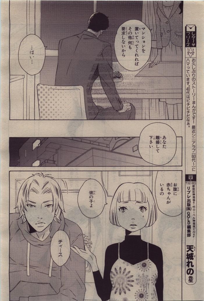 Page 370